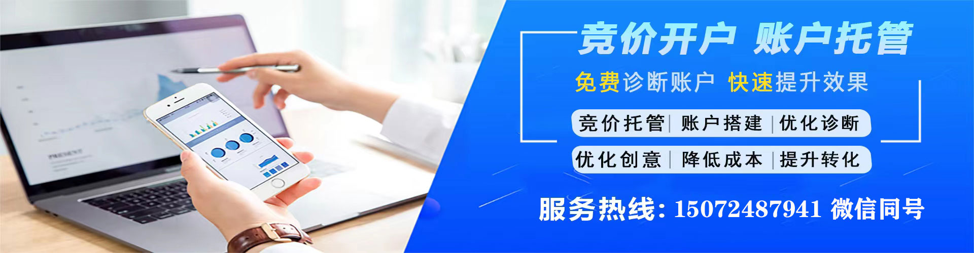 阿拉善信息流广告