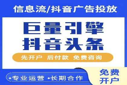 百度推广托管的成功之路：从零到一的突破