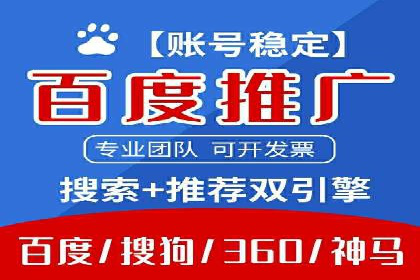 百度广告竞价效果评估：某知名品牌的投放效果分析
