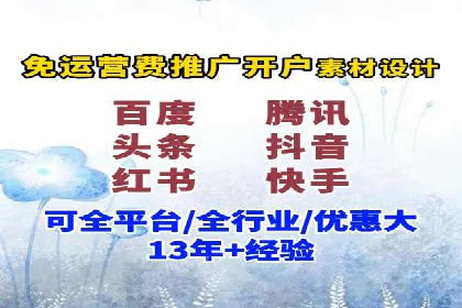 案例剖析：SEM推广助力企业实现业绩翻倍